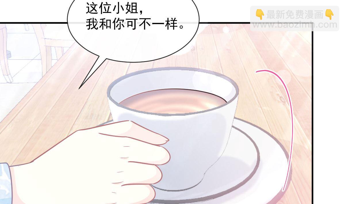 霸道總裁輕點愛 - 第203話 傅靳琛的懲罰(1/3) - 3