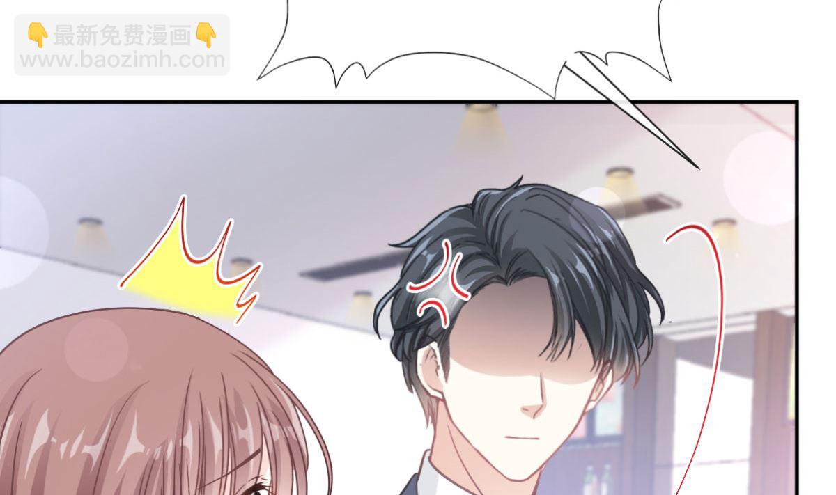 霸道總裁輕點愛 - 第203話 傅靳琛的懲罰(1/3) - 5