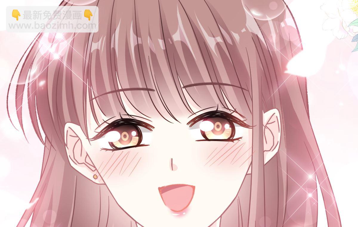 霸道總裁輕點愛 - 第203話 傅靳琛的懲罰(2/3) - 1