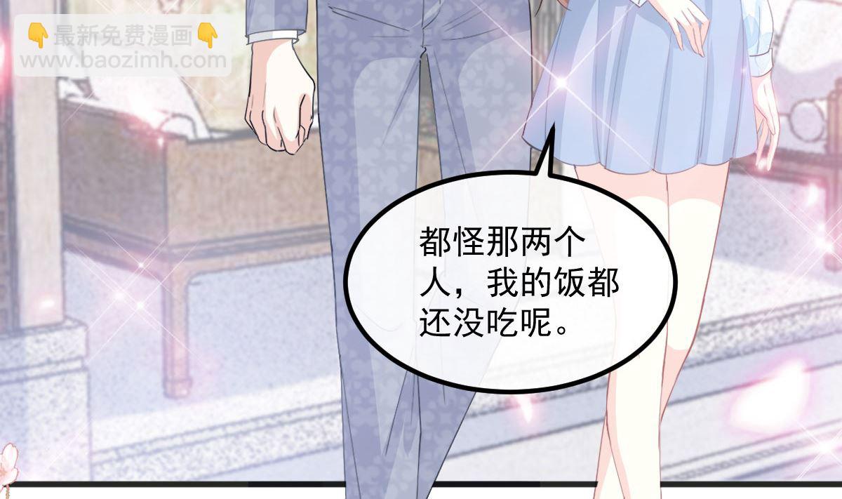 霸道總裁輕點愛 - 第203話 傅靳琛的懲罰(2/3) - 8
