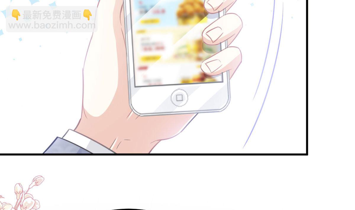 霸道總裁輕點愛 - 第203話 傅靳琛的懲罰(2/3) - 1