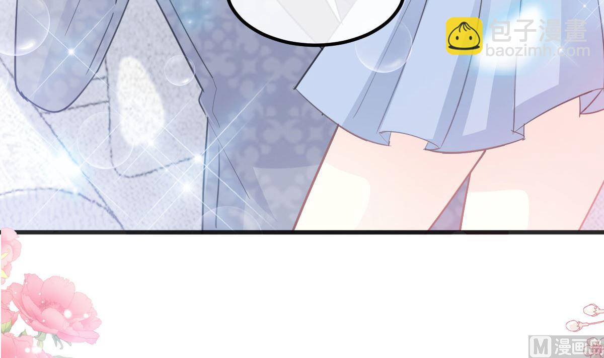 霸道總裁輕點愛 - 第203話 傅靳琛的懲罰(2/3) - 5