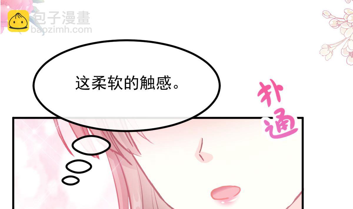 霸道總裁輕點愛 - 第203話 傅靳琛的懲罰(2/3) - 6