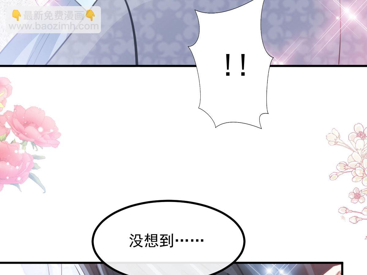 霸道總裁輕點愛 - 第203話 傅靳琛的懲罰(2/3) - 4