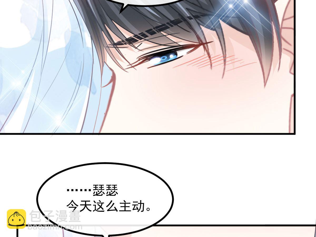 霸道總裁輕點愛 - 第203話 傅靳琛的懲罰(2/3) - 5