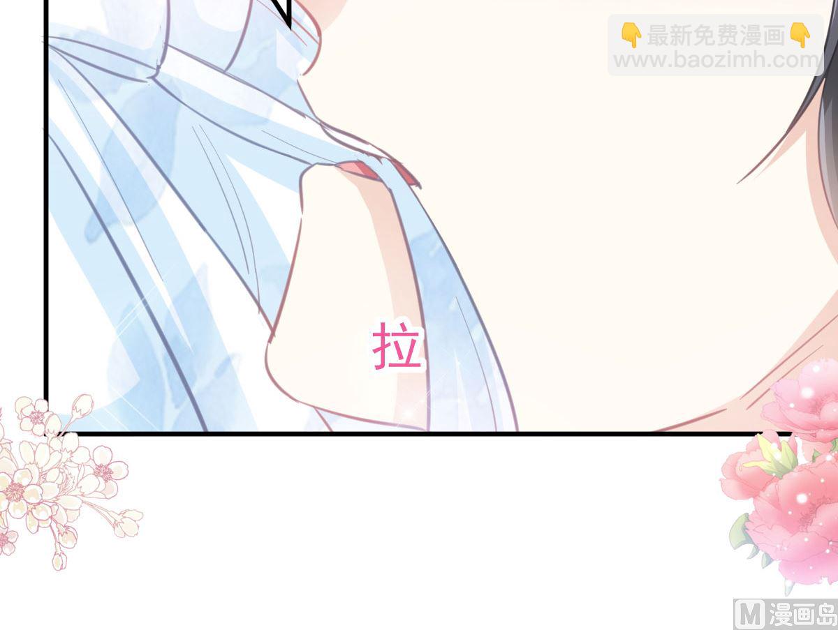 霸道總裁輕點愛 - 第203話 傅靳琛的懲罰(2/3) - 6