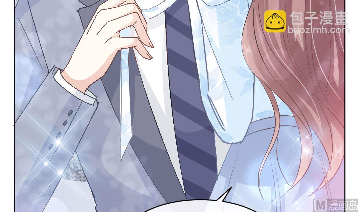 霸道總裁輕點愛 - 第203話 傅靳琛的懲罰(2/3) - 4