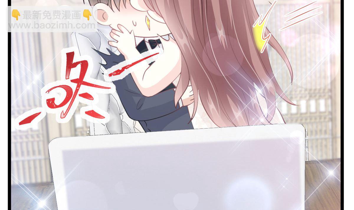 霸道總裁輕點愛 - 第205話 實力打臉(3/3) - 5