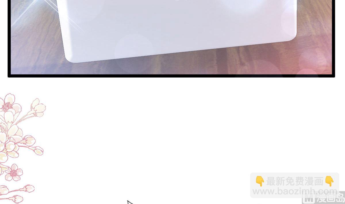 霸道總裁輕點愛 - 第205話 實力打臉(3/3) - 1