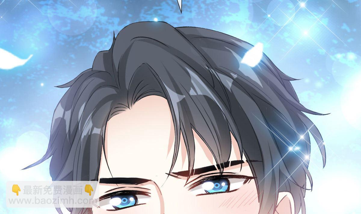 霸道總裁輕點愛 - 第205話 實力打臉(3/3) - 1