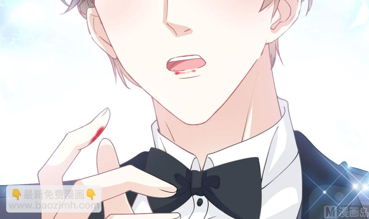 霸道總裁輕點愛 - 第205話 實力打臉(3/3) - 2