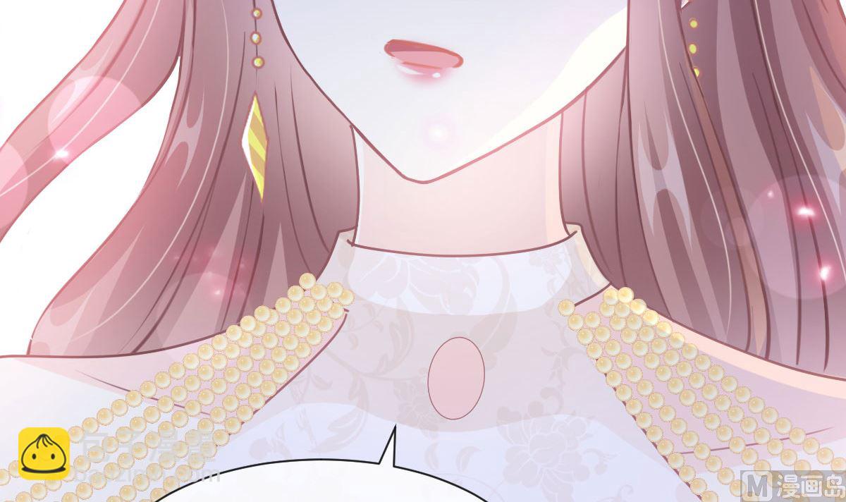 霸道總裁輕點愛 - 第205話 實力打臉(1/3) - 5