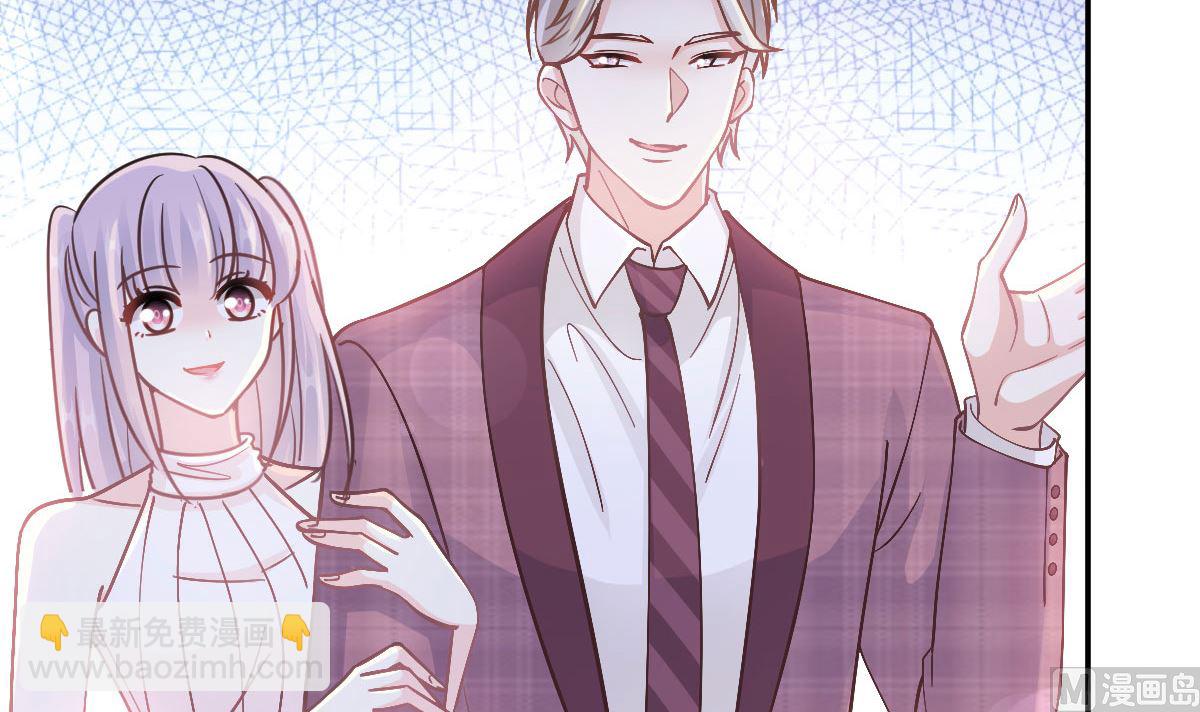 霸道總裁輕點愛 - 第205話 實力打臉(1/3) - 8