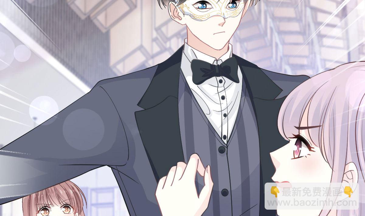 霸道總裁輕點愛 - 第205話 實力打臉(1/3) - 3