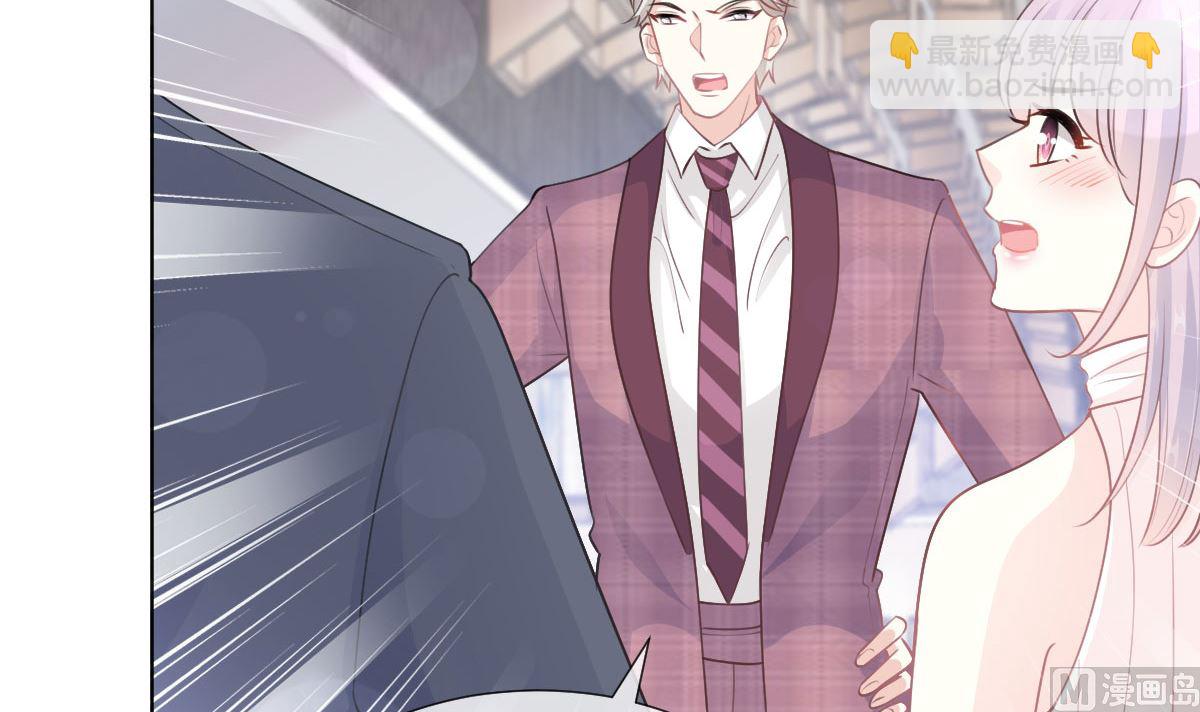 霸道總裁輕點愛 - 第205話 實力打臉(1/3) - 7