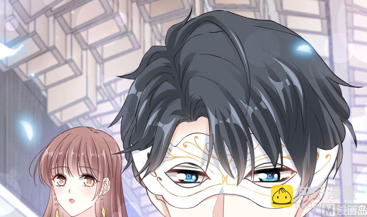 霸道總裁輕點愛 - 第205話 實力打臉(1/3) - 2