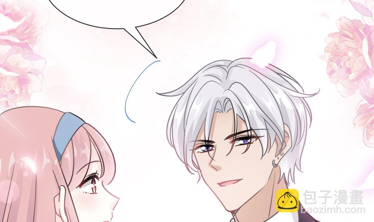 霸道總裁輕點愛 - 第205話 實力打臉(1/3) - 5