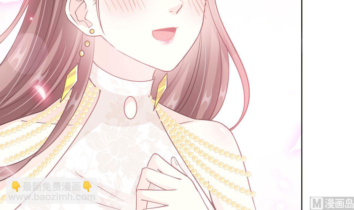 霸道總裁輕點愛 - 第205話 實力打臉(2/3) - 5