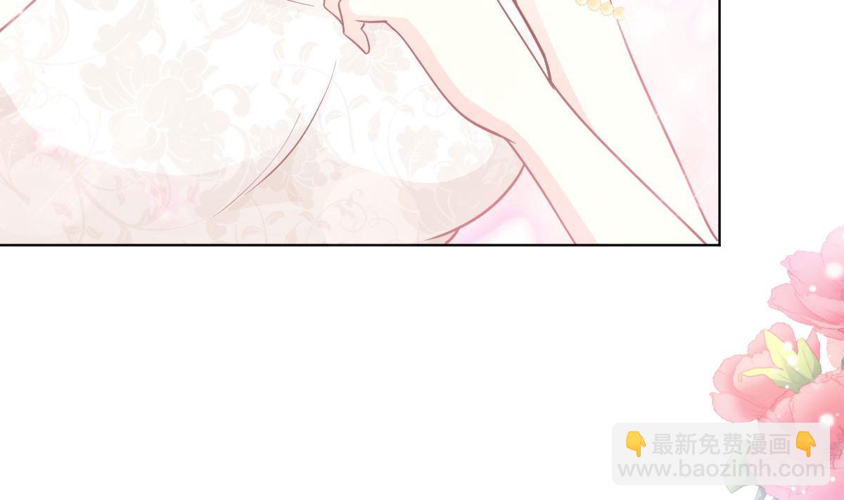 霸道總裁輕點愛 - 第205話 實力打臉(2/3) - 6