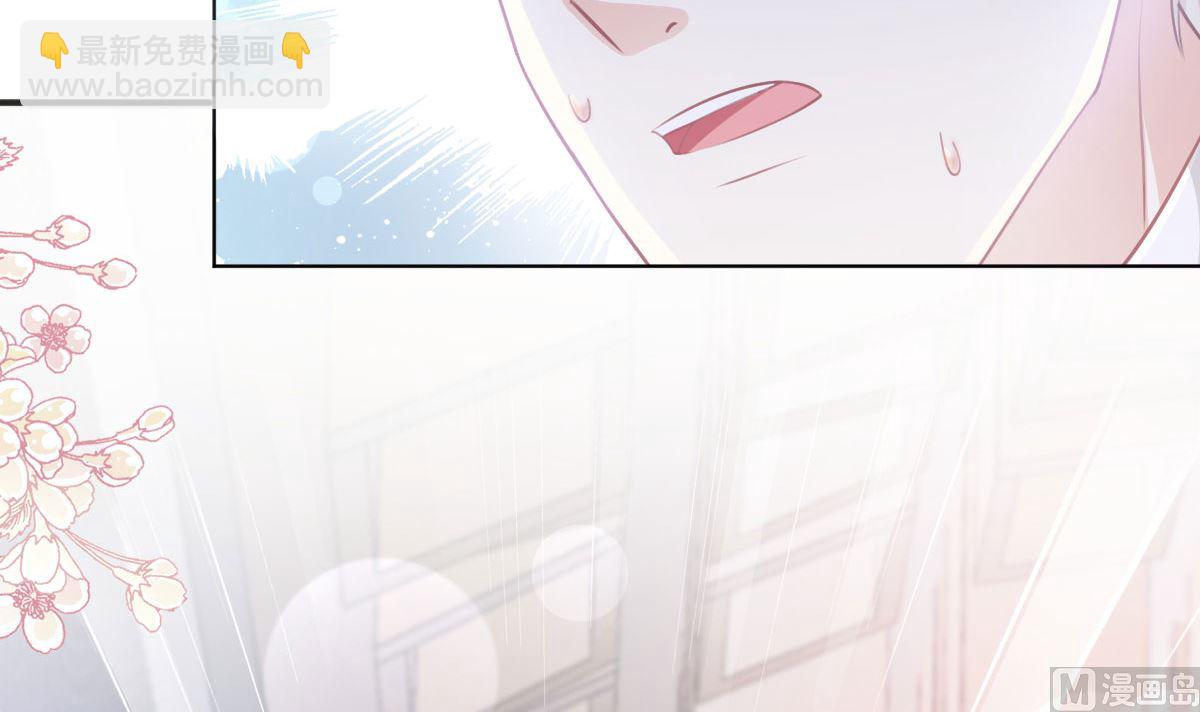 霸道總裁輕點愛 - 第205話 實力打臉(2/3) - 8