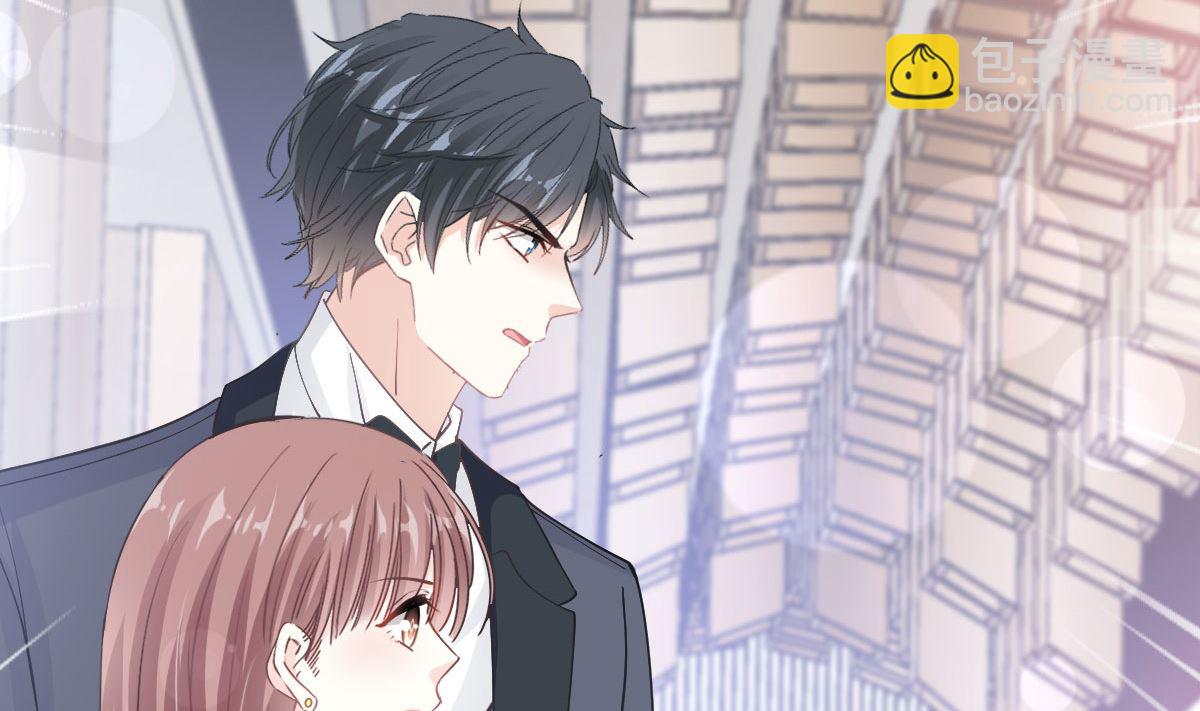 霸道總裁輕點愛 - 第205話 實力打臉(2/3) - 2