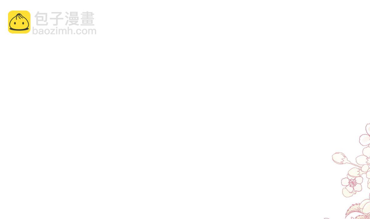 霸道總裁輕點愛 - 第205話 實力打臉(2/3) - 7