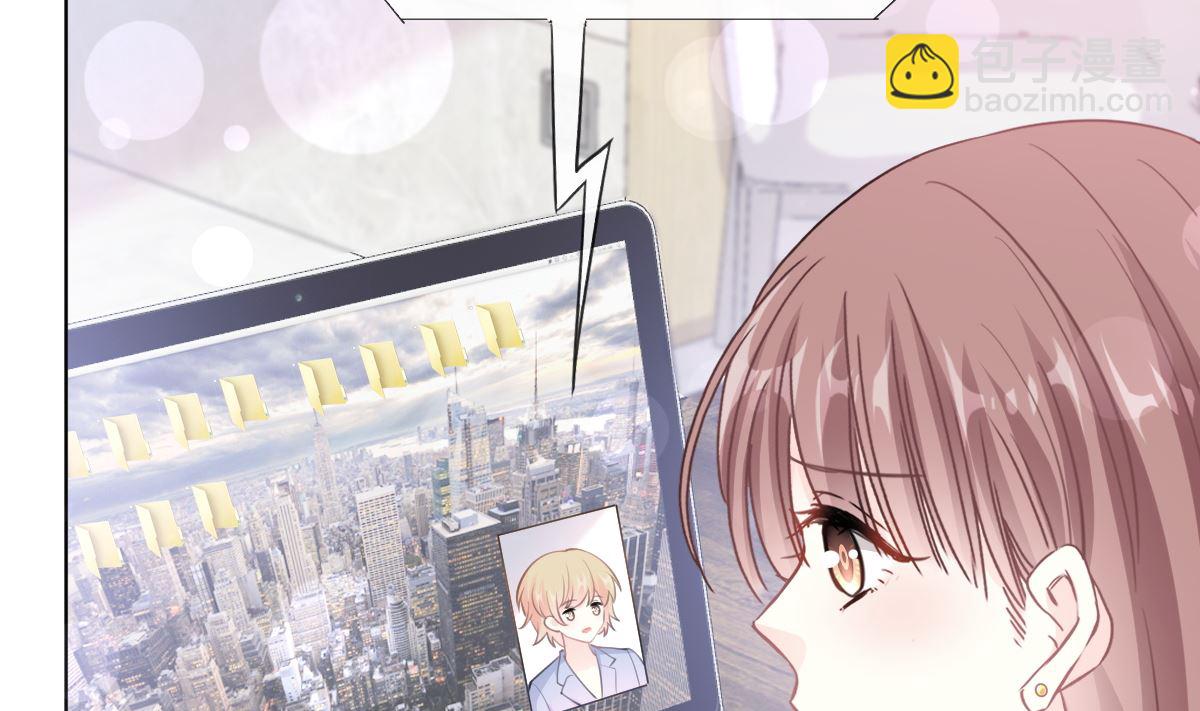 霸道總裁輕點愛 - 第205話 實力打臉(2/3) - 3