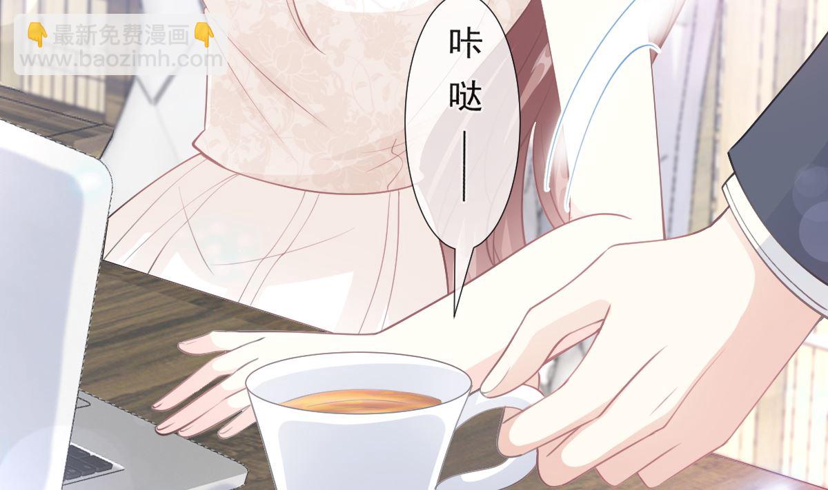 霸道總裁輕點愛 - 第205話 實力打臉(2/3) - 8