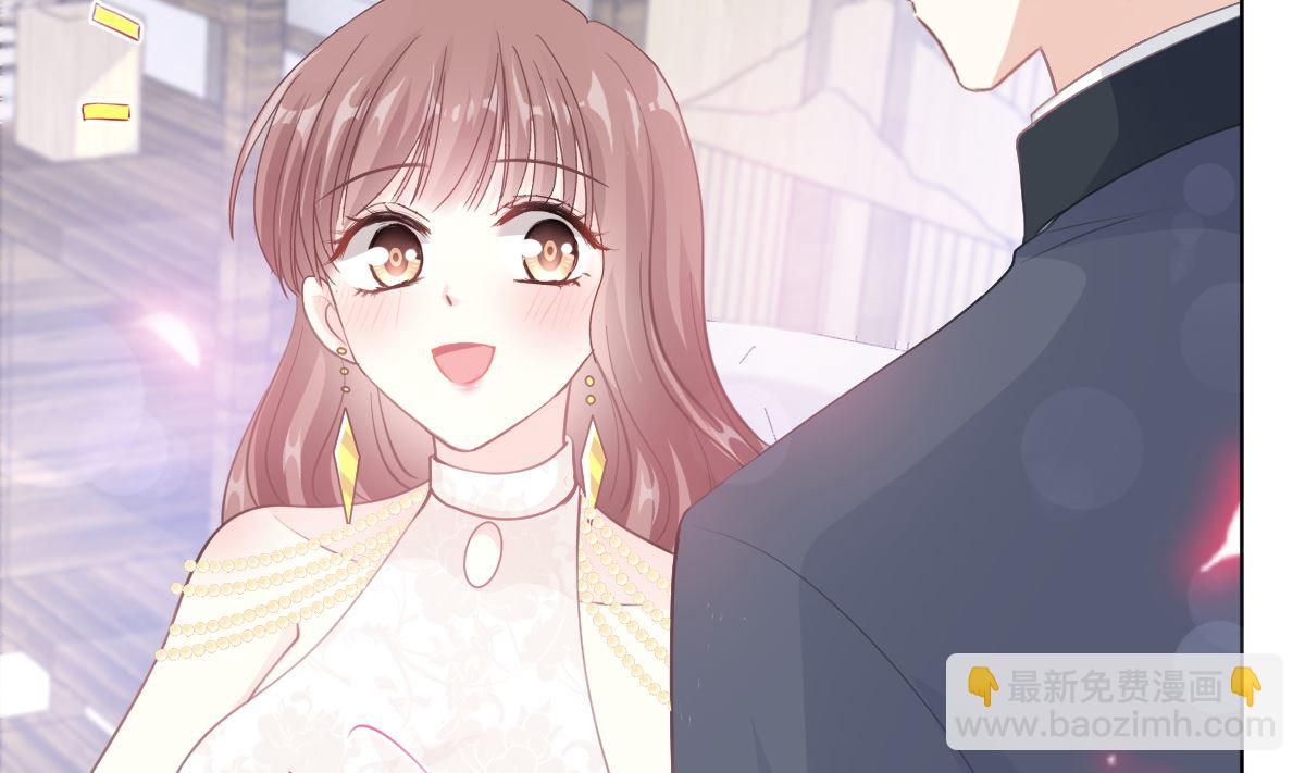 霸道總裁輕點愛 - 第205話 實力打臉(2/3) - 3