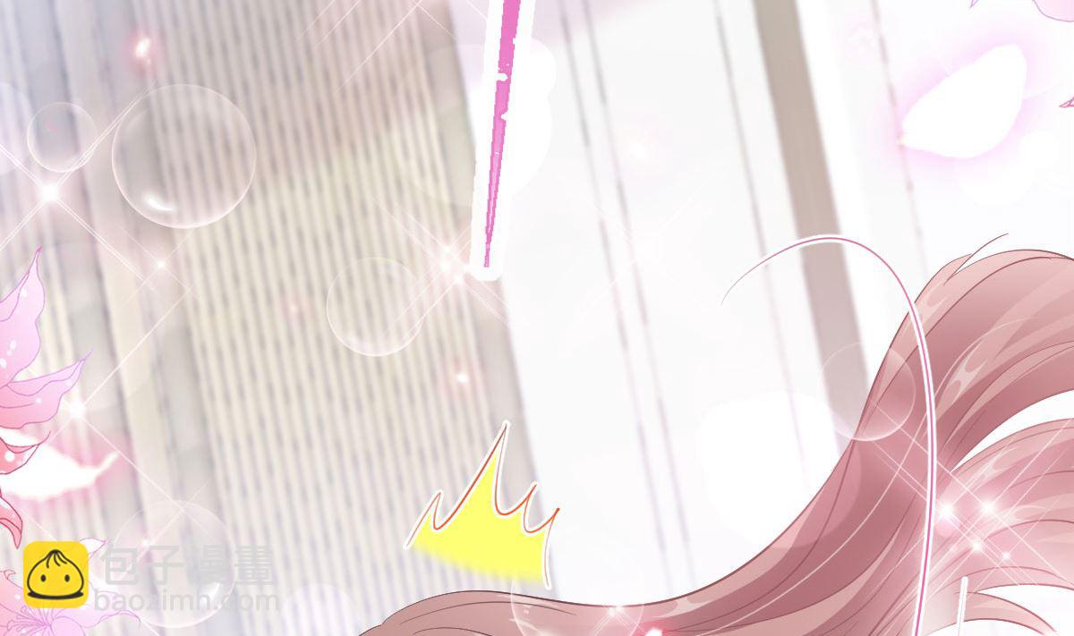 霸道總裁輕點愛 - 第205話 實力打臉(2/3) - 5