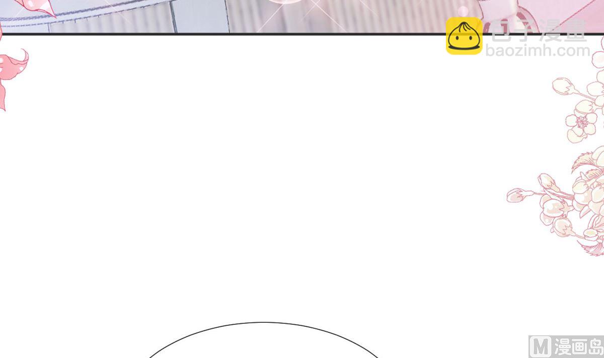 霸道總裁輕點愛 - 第205話 實力打臉(2/3) - 1