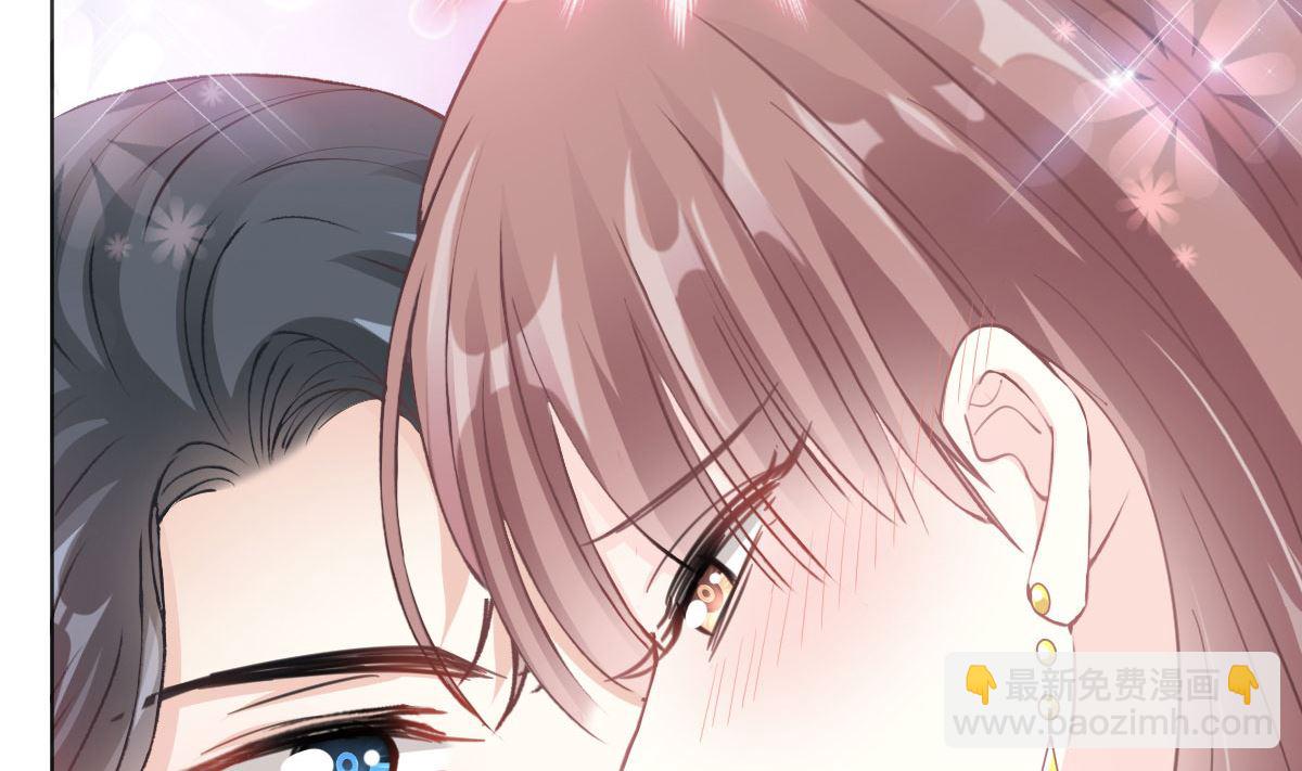 霸道總裁輕點愛 - 第205話 實力打臉(2/3) - 6