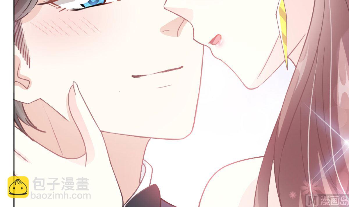 霸道總裁輕點愛 - 第205話 實力打臉(2/3) - 7