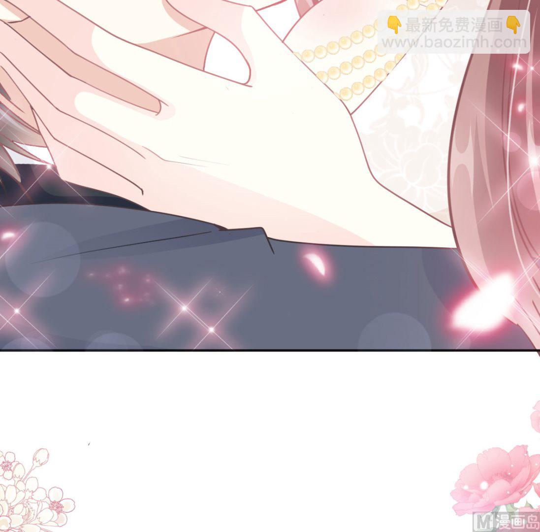 霸道總裁輕點愛 - 第205話 實力打臉(2/3) - 2