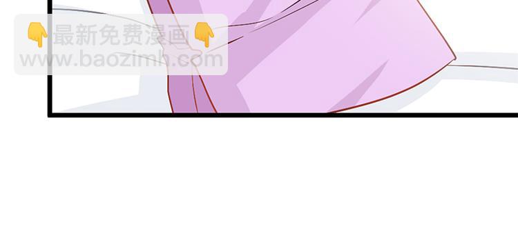 霸道總裁輕點愛 - 第21話 做我的女朋友(1/2) - 6