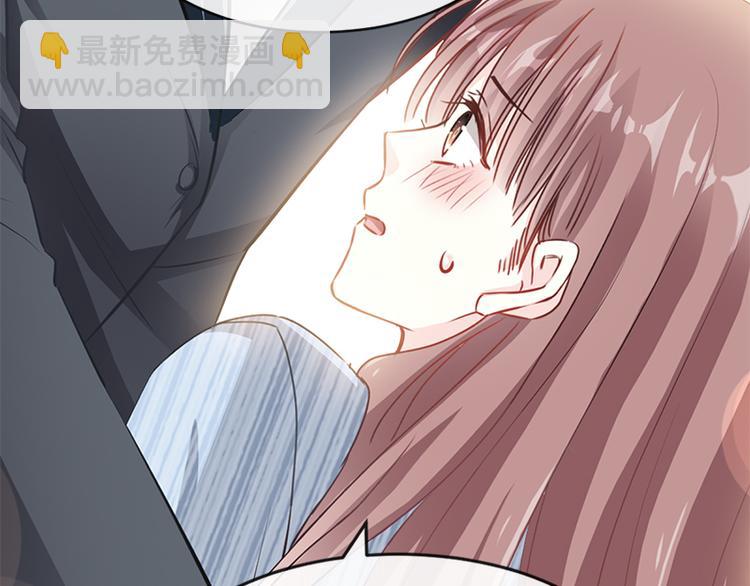 霸道總裁輕點愛 - 第21話 做我的女朋友(1/2) - 2