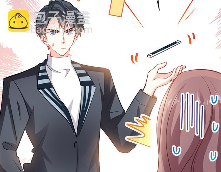 霸道總裁輕點愛 - 第21話 做我的女朋友(2/2) - 1