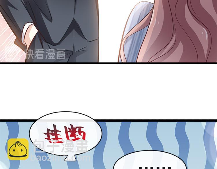 霸道總裁輕點愛 - 第21話 做我的女朋友(2/2) - 2