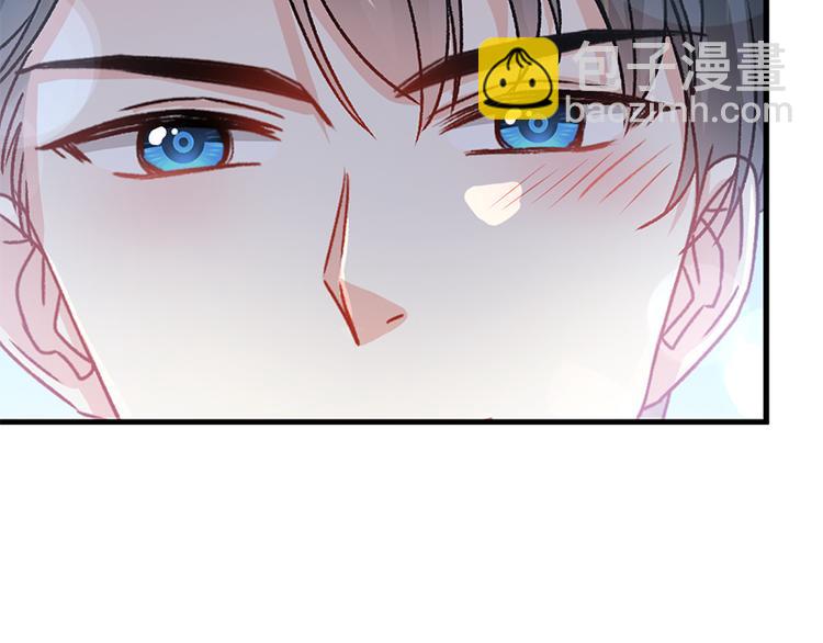 霸道總裁輕點愛 - 第21話 做我的女朋友(2/2) - 4