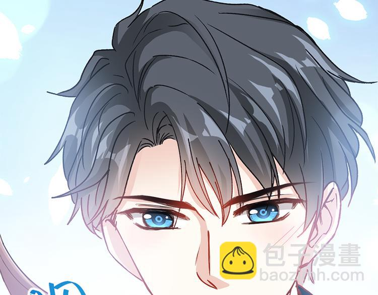 霸道總裁輕點愛 - 第21話 做我的女朋友(1/2) - 7