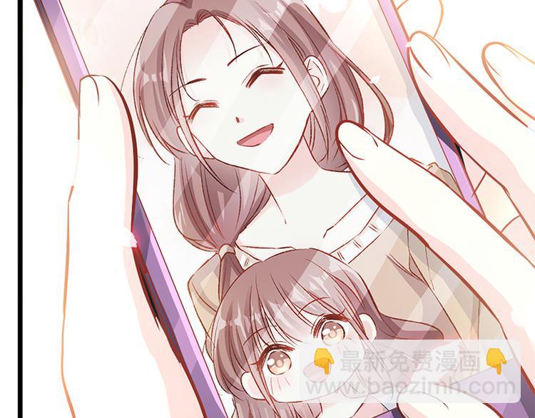 霸道總裁輕點愛 - 第21話 做我的女朋友(2/2) - 3