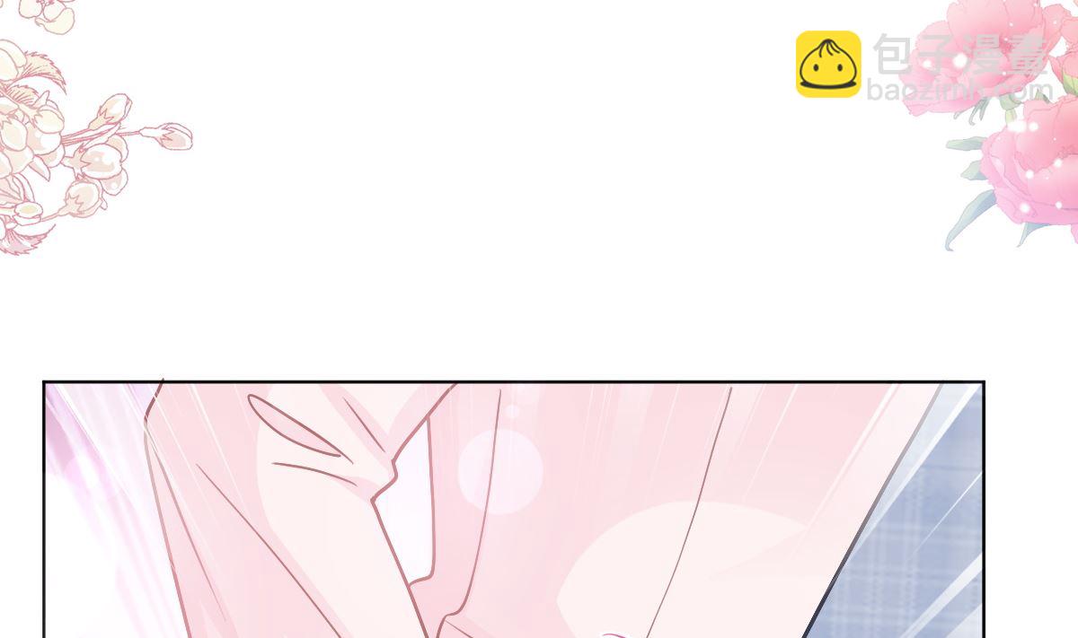 霸道總裁輕點愛 - 第207話 只要享受就好(3/3) - 4