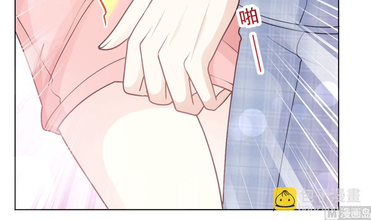 霸道總裁輕點愛 - 第207話 只要享受就好(3/3) - 6