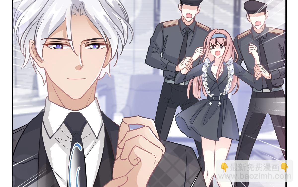 霸道總裁輕點愛 - 第207話 只要享受就好(1/3) - 7