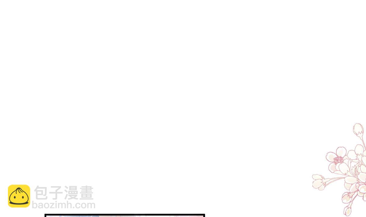 霸道總裁輕點愛 - 第207話 只要享受就好(1/3) - 1