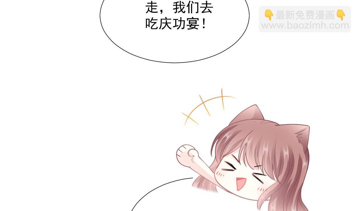 第207话 只要享受就好43