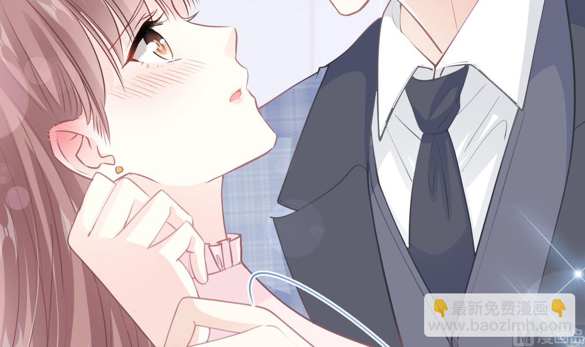 霸道總裁輕點愛 - 第207話 只要享受就好(2/3) - 6