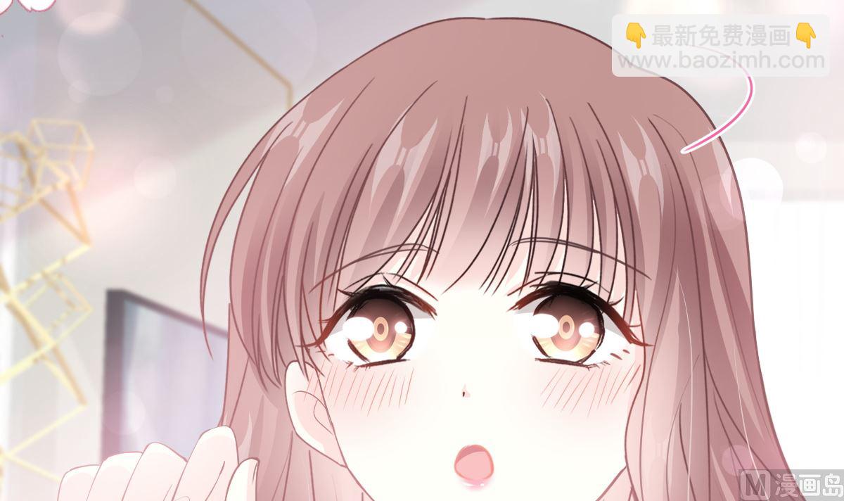 霸道總裁輕點愛 - 第207話 只要享受就好(2/3) - 1