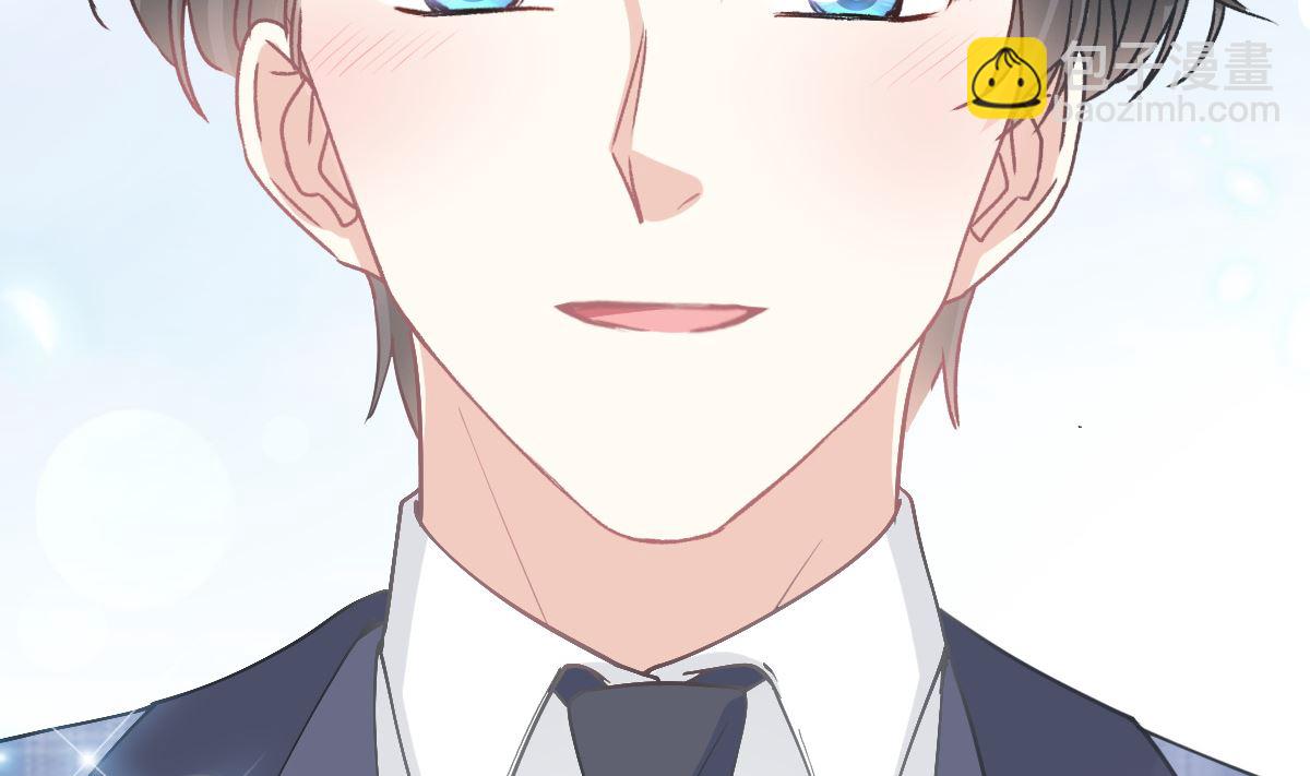 霸道總裁輕點愛 - 第207話 只要享受就好(2/3) - 1