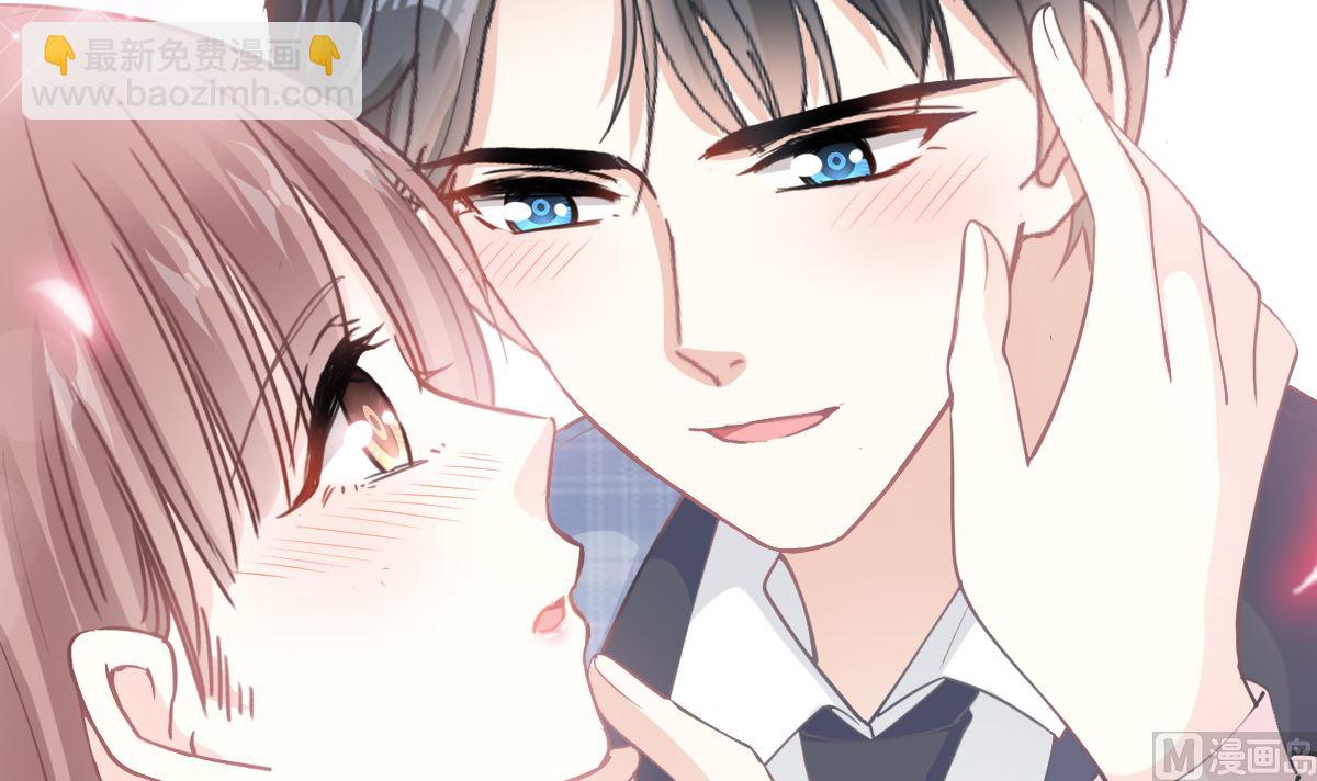 霸道總裁輕點愛 - 第207話 只要享受就好(2/3) - 5